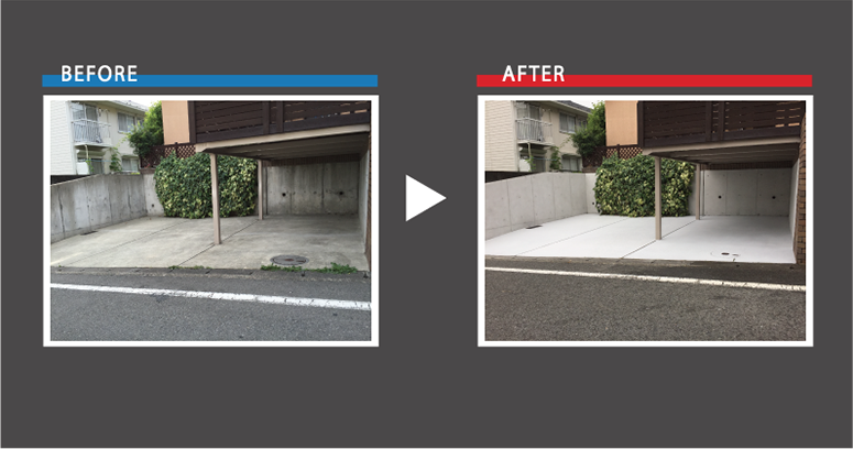 駐車場、擁壁の美装